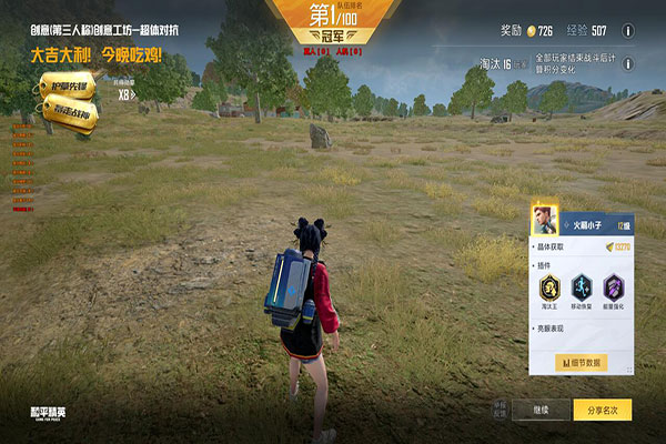 枪械Plus